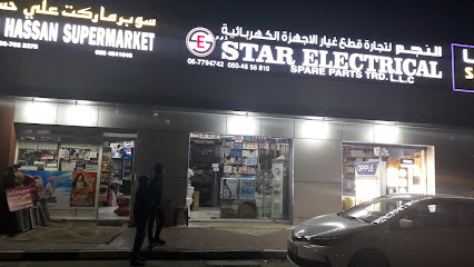 Star Electricals and Spare Parts Trd L.LC - Ajman - +971 50 465 6810