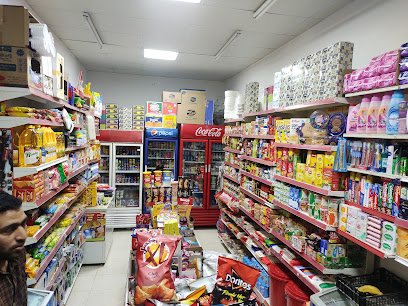 Al Abraj New Grocery - Dubai -