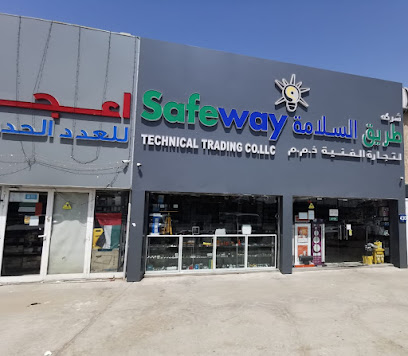 Safeway Technical Trading Co LLC - Ajman - +971 2 554 2500