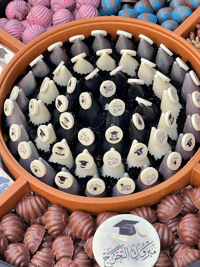 GIOVANNI CHOCOLATE Abudhabi - United Arab Emirates|Al Nahyan - Abu Dhabi|Sultan Bin Zayed The First St