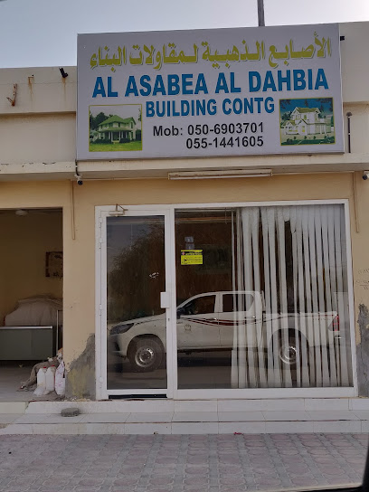 AL ASABEA AL DAHBIA BUILDING CONTG - United Arab Emirates|Al Hail - Ras al Khaimah|PX5J+R5W