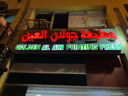 Golden Al Ain Printing Press - Abu Dhabi - +971 50 331 5987
