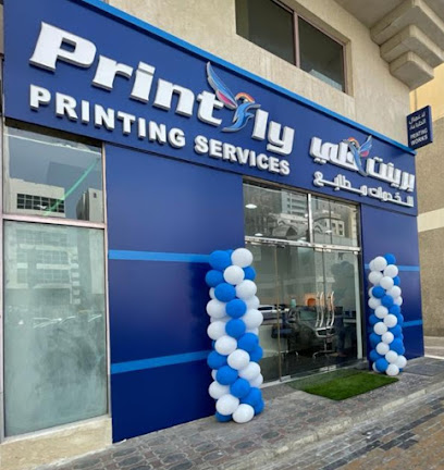 Printfly printing works - Abu Dhabi - +971 2 666 7500