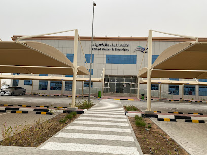 Etihad water and Electricity, Dhaid office - Ajman - +971 6 711 1888
