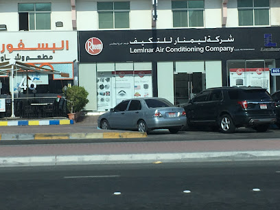 Leminar Air Conditioning Company LLC - Dubai - +971 2 621 4149