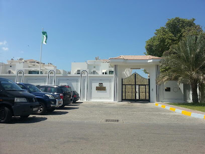 Embassy of Nigeria - Ajman - +971 2 443 1503