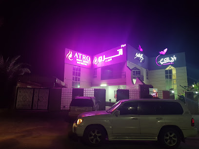 مركز أترو للتجميل | Atro Beauty Center - Dubai - +971 54 514 8405