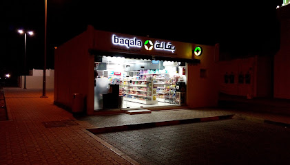 New Al Rahela Grocery - Dubai - +971 3 761 2271