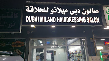 Dubai Milano Hairdressing Salon صالون دبي ميلانو للحلاقة - Dubai - +971 55 402 9575