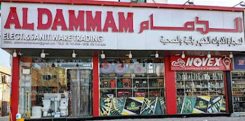Al Dammam Electrical & Sanit.Ware Trading (Sanaya Branch) - Dubai - +971 50 519 4284