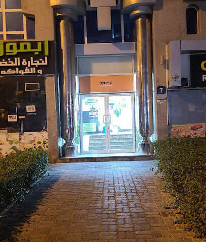 Almansoori Staff House - Dubai - +971 2 815 7000