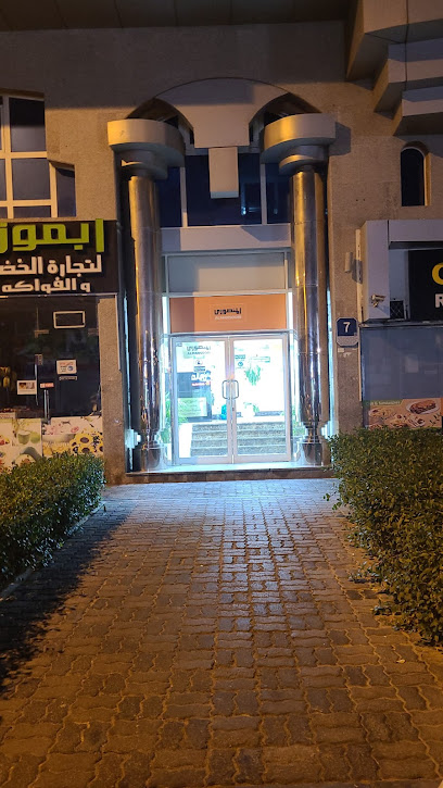 Almansoori Staff House - United Arab Emirates|Abu Dhabi|Martashah Street|ME-10