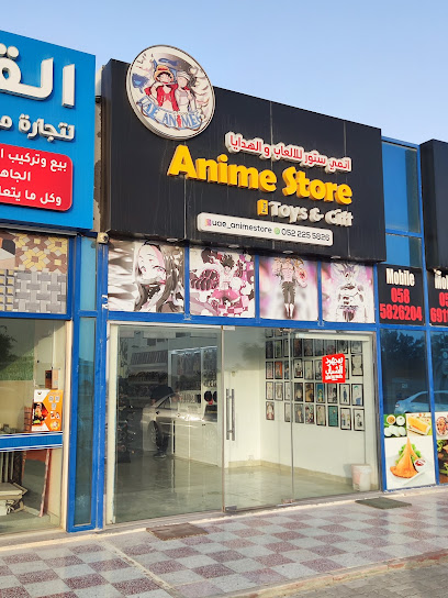Anime Store - United Arab Emirates|Green Belt - Umm Al Quawain|King Faisal St