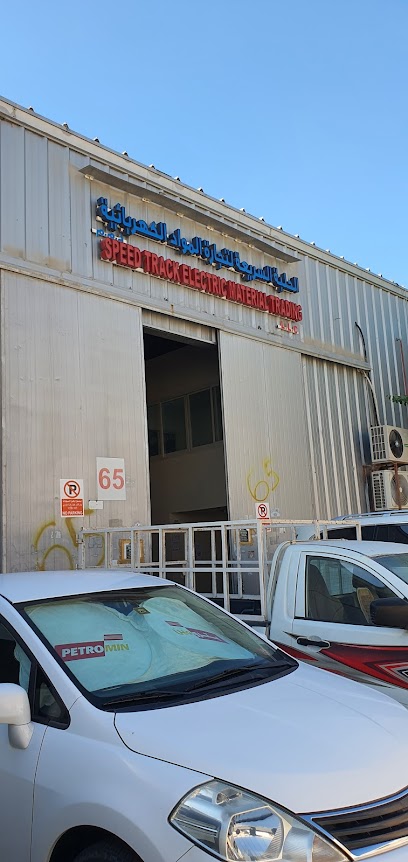 Speed Track Electric Material Trading LLC - United Arab Emirates|Abu Dhabi|34th St|M-
