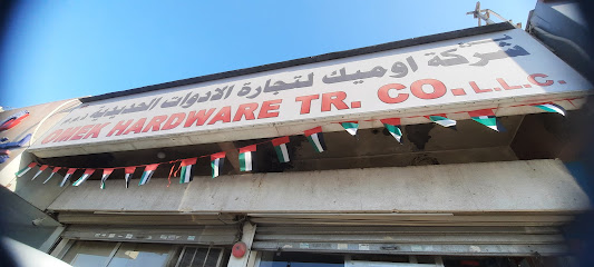 Omek Hardware Trading Co LLC - Branch 1 - Dubai - +971 6 533 8037