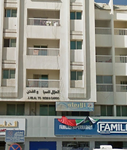 Al Abaad Engineering Consultants - Ajman - +971 7 233 0075
