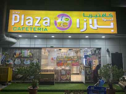 New Plaza supermarket - Dubai - +971 50 793 5131