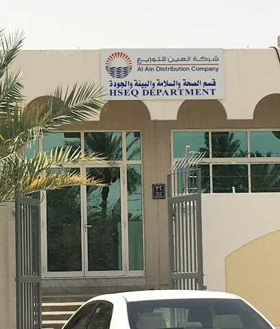 AADC HSEQ department - Ajman -