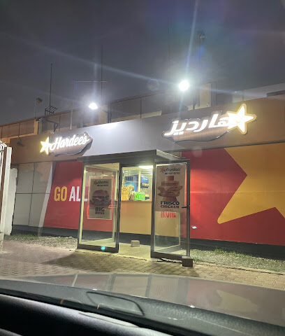 Hardee's Khalifa street al Ain - Ajman - +971 52 988 7229