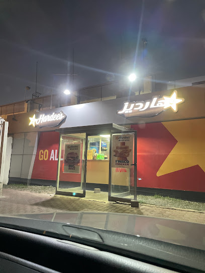 Hardee's Khalifa street al Ain - United Arab Emirates|Abu Dhabi|MOHAMED BEN KHALIFA STREET