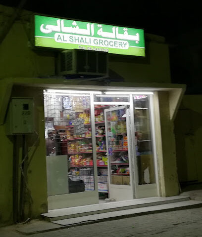 Al Shali Grocery - Dubai - +971 9 244 3250
