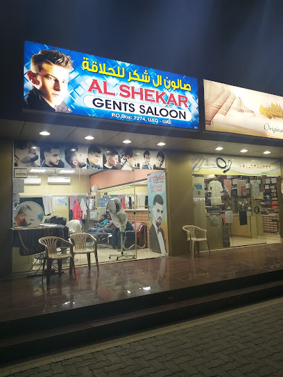 AlShekar Gents Saloon - United Arab Emirates|Al Salamah|C|GH4R+5FM