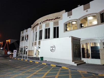 Ajman Specialty General Hospital - Dubai - +971 6 705 2200