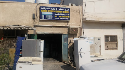 الريان لتصليح الأجهزة الكهربائية - Dubai - +971 50 500 3021
