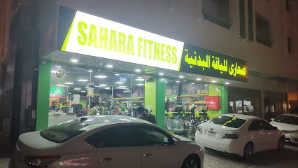 Sahara Fitness Center - Dubai - +971 52 339 7551