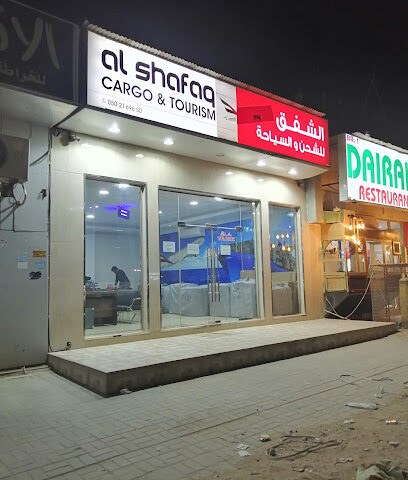 Fast Pakistan cargo - Ajman -