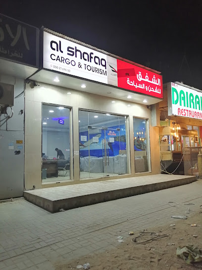 Fast Pakistan cargo - United Arab Emirates|Sharjah|Unnamed Road|8J4M+P2W