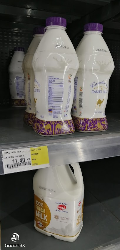 Al Dhaif Grocery - United Arab Emirates|Al Tayebah - Sharjah|7VJG+FG3
