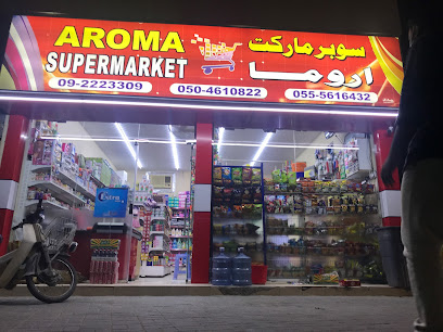 Aroma Supermarket - Dubai - +971 9 222 3309