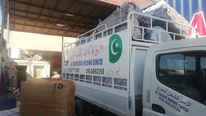 Al Zubair Marine Cargo - Ajman - +971 52 777 1685