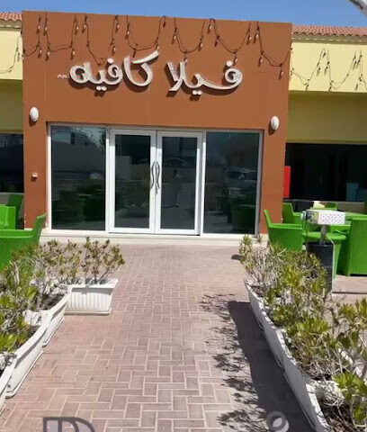 Villa restaurant &cafe - Ajman - +971 56 434 9280