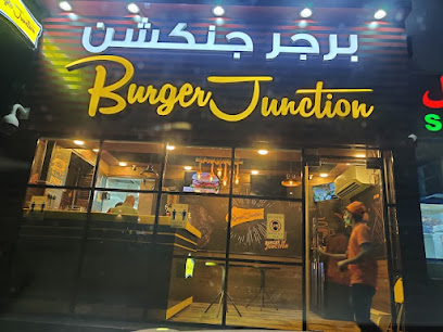 Burger Junction - Ajman - +971 3 733 3593
