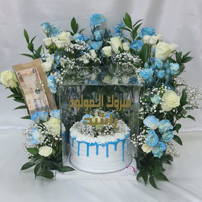Qasr Al Atlal flowers and cake - Ajman - +971 6 882 9297