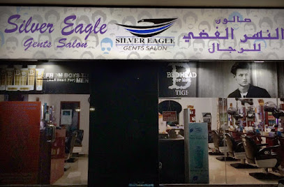 Silver Eagle Gents Salon & Foot Spa - Dubai - +971 4 396 4896