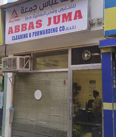 Abbas Juma Clearing & Forwarding Co. L.L.C - Ajman - +971 4 352 0082