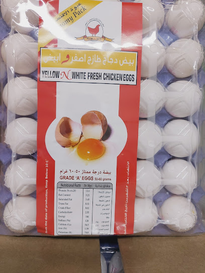 Al Maraya Foodstuffs Distribution LLC - United Arab Emirates|Ras al Khaimah|Unnamed Road|RXHV+355