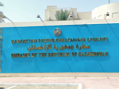 Embassy of Kazakhstan to UAE - Ajman - +971 2 449 8778