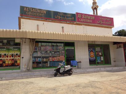 Alsalwan Grocery - Dubai - +971 6 882 8446