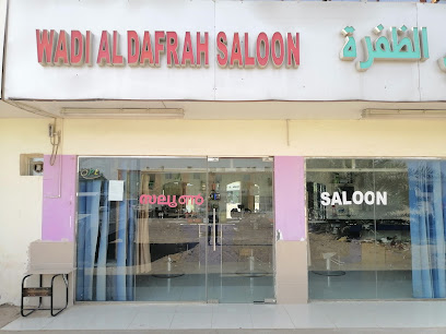 Wadi Al Dafra Saloon Kerala - Dubai -