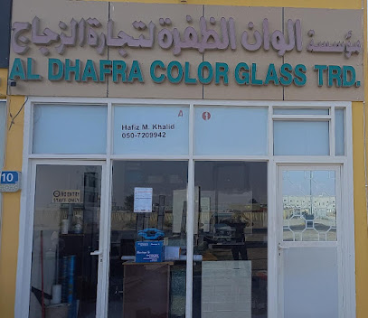 Al Dhafra Color Glass Trading - Dubai - +971 50 720 9942