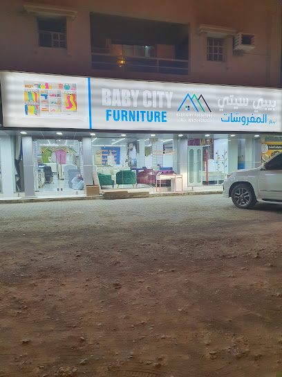 Babycity Furniture - United Arab Emirates|Al Qaiʻan - Fujairah|Shk. Hamad Bin Saif Al Sharqi St