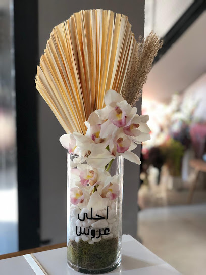 شذى الكادي - United Arab Emirates|Fujairah|Rugaylet road