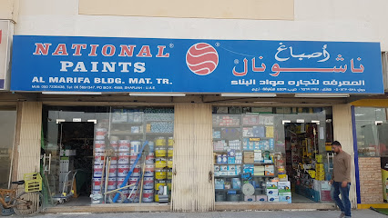 Al Marifa Building Materials TR LLC - Dubai - +971 56 373 8500