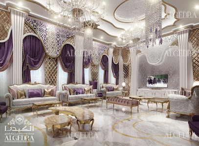 Algedra Trading & Furniture - Al Ain - +971 4 363 9703