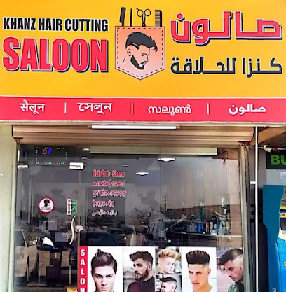 Khanz Hair Cutting Saloon - Dubai -