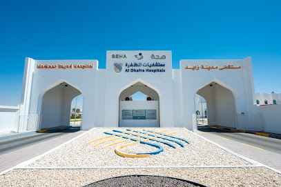 Madinat Zayed Hospital | مستشفى مدينة زايد - Dubai - +971 2 807 0000
